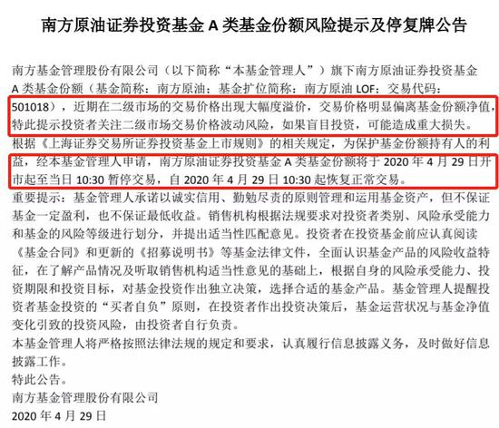 广和通： 信息披露管理制度（2024年12月）