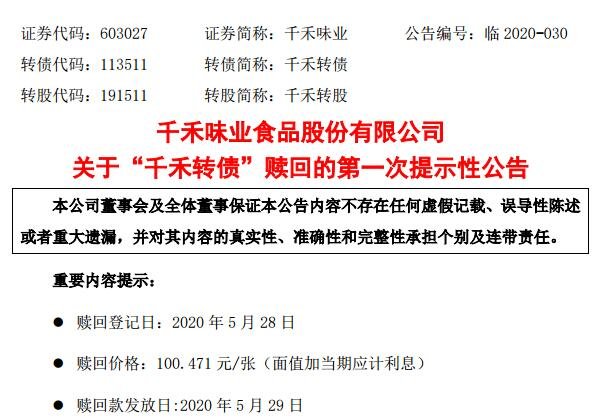 物业费催缴通知单范文汇总助您轻松应对催费问题