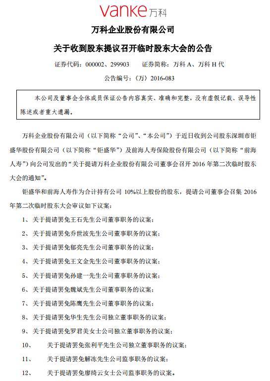 招聘永宁坪乡人民政府尊龙凯时官网入口招聘公益性岗位工作人员的公告
