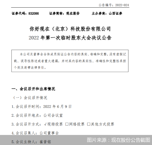 申论备考指导：公文写作格式
