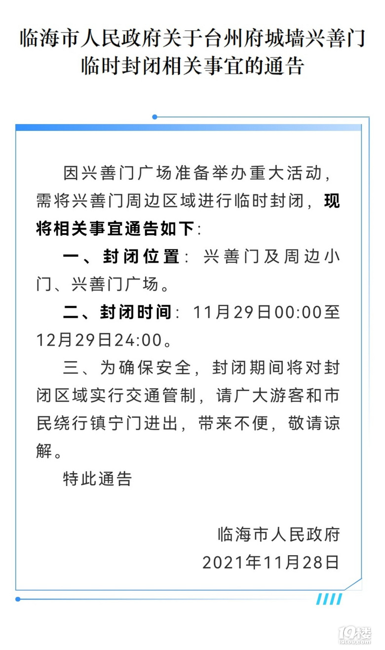 25年重庆考研复试国家线公布时间及相关解读