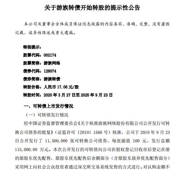 尊龙凯时官网《个人信息保护合规审计管理办法》公布 5月1日起施行