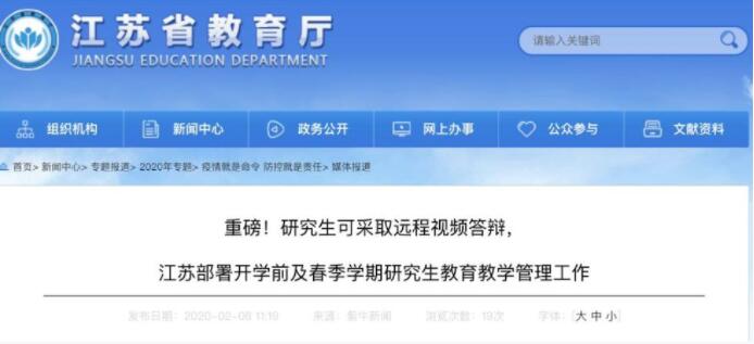 尊龙d88娱乐登录2月18日起报名！黑龙江省考公告发布！