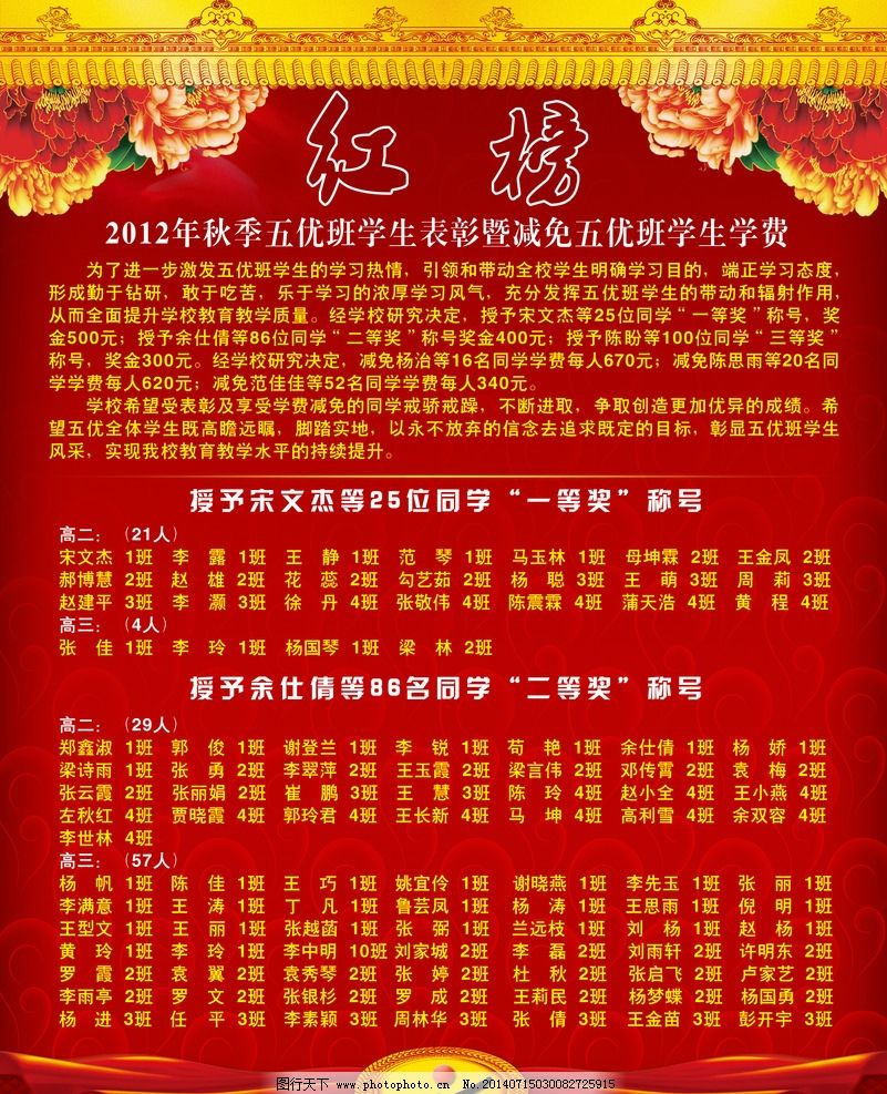 活动预告 “十年奋进译心同行”——翻译及同传硕士项目十周年庆祝活动