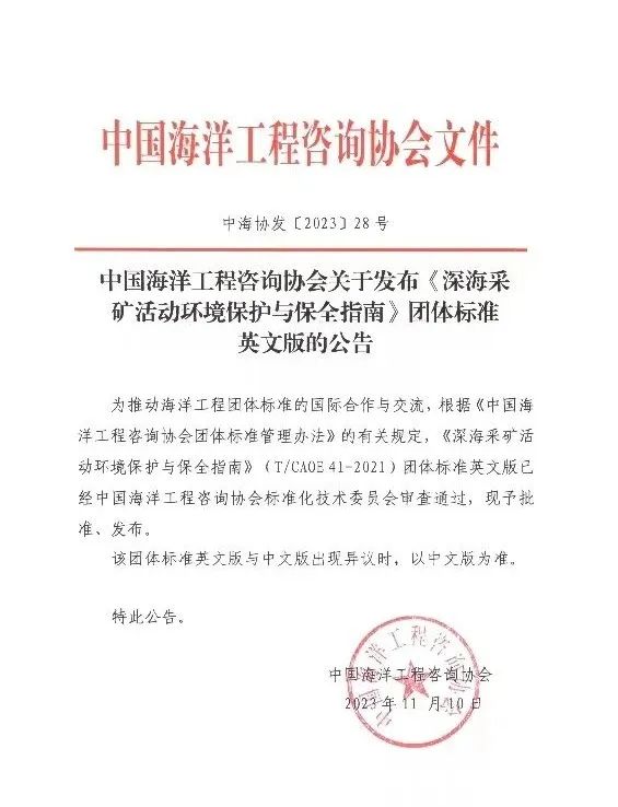 2024重庆大学《镁合金学报（英文）》期刊编辑招聘2人公告
