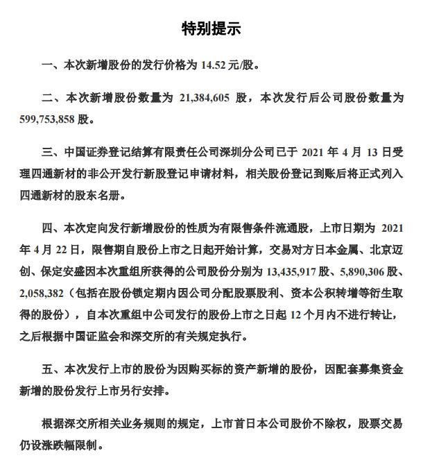 尊龙网上娱乐平台2025年上半年中小学教师资格考试报名时间及注意事项全解析！